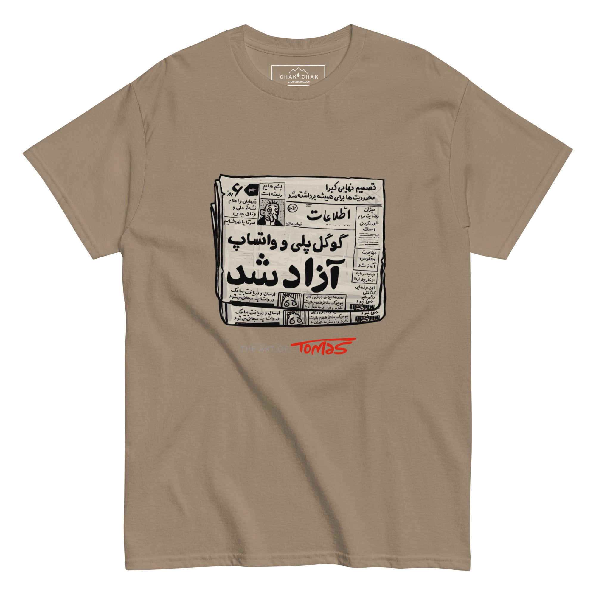 Product mockup