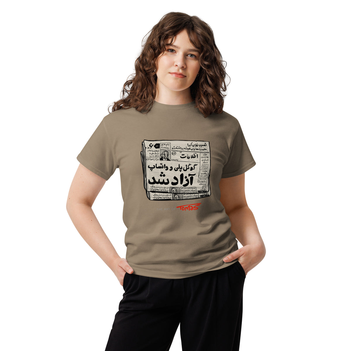 Product mockup