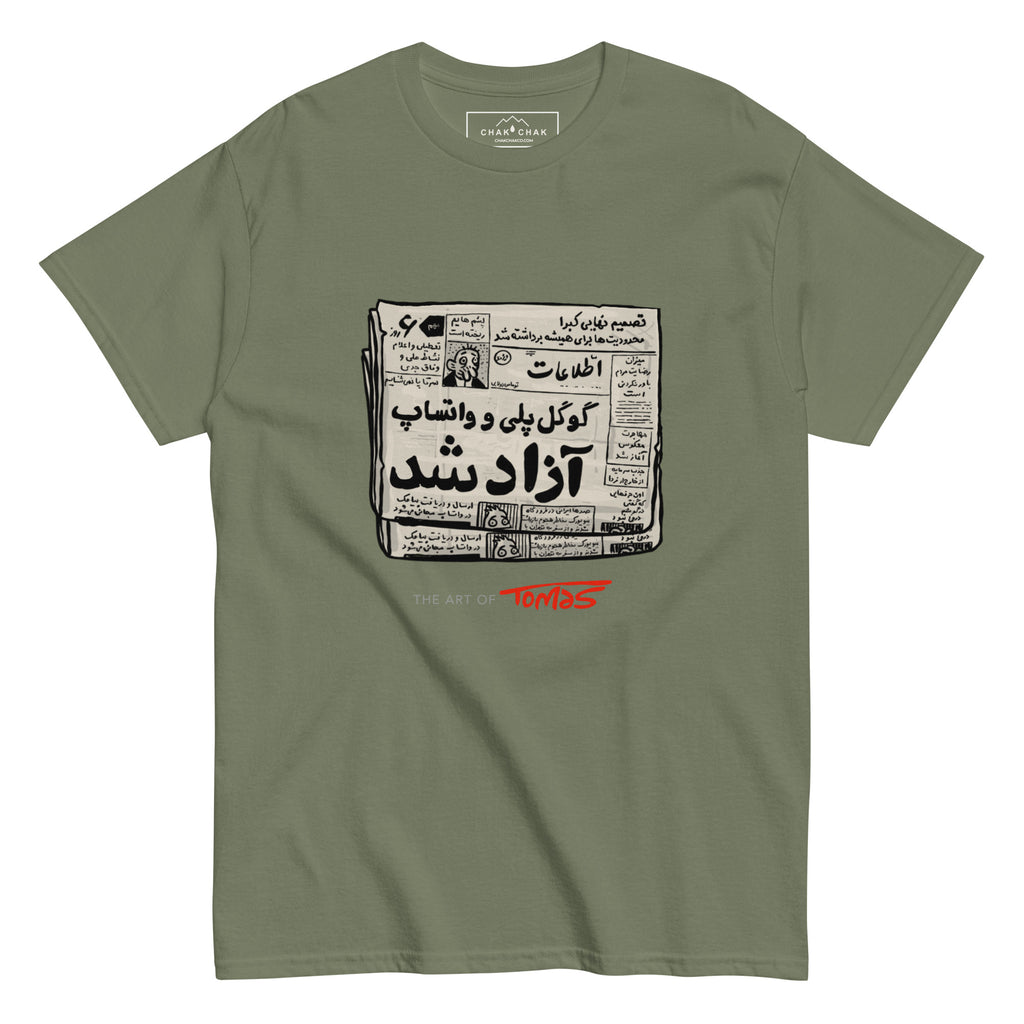 Product mockup