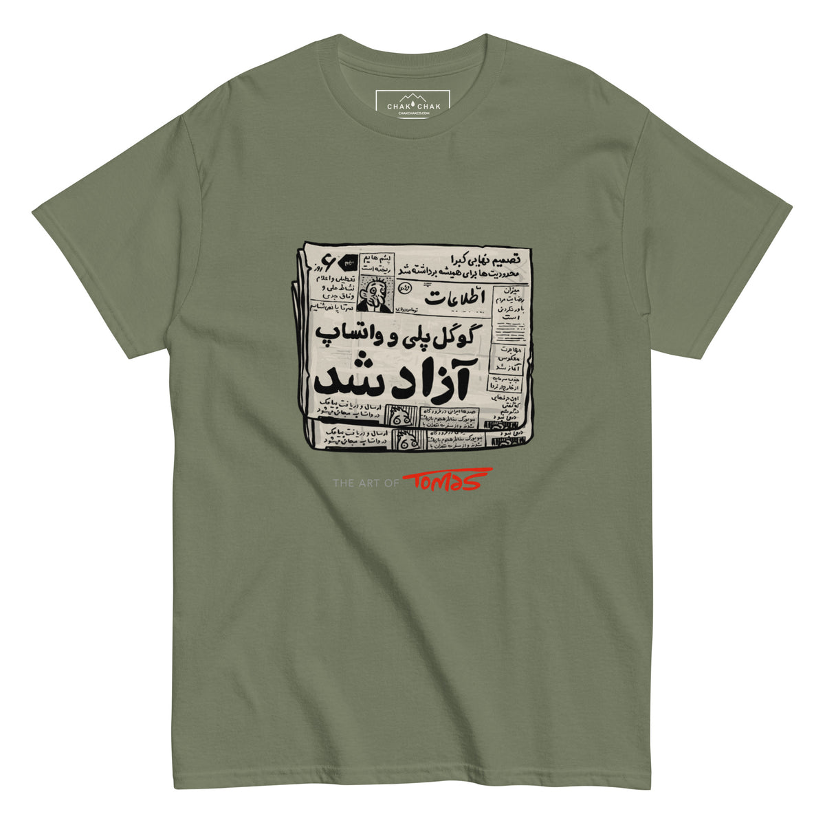 Product mockup