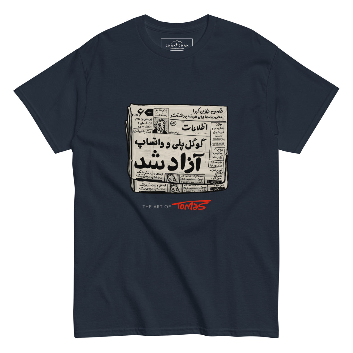 Product mockup