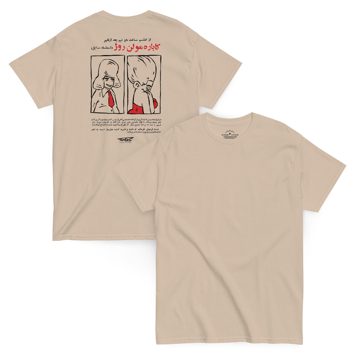 Product mockup