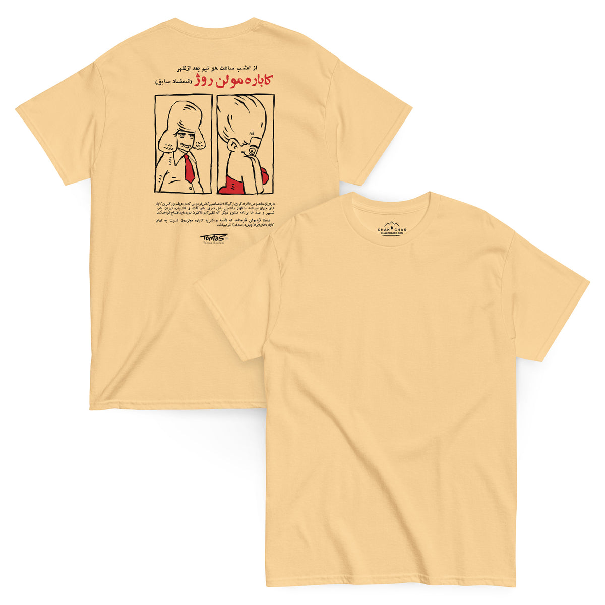 Product mockup